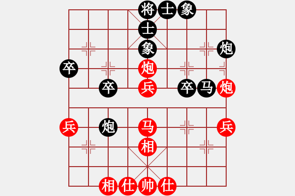 象棋棋譜圖片：紫薇花對(duì)紫微郎 和 清風(fēng) - 步數(shù)：40 