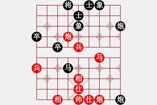 象棋棋譜圖片：紫薇花對(duì)紫微郎 和 清風(fēng) - 步數(shù)：50 