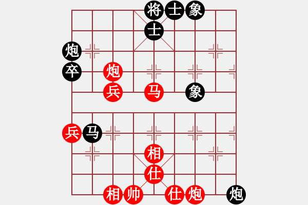 象棋棋譜圖片：紫薇花對(duì)紫微郎 和 清風(fēng) - 步數(shù)：60 