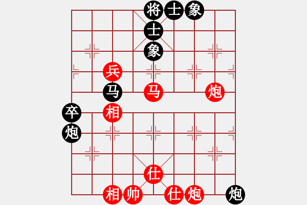 象棋棋譜圖片：紫薇花對(duì)紫微郎 和 清風(fēng) - 步數(shù)：70 