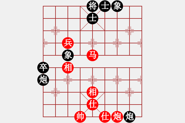 象棋棋譜圖片：紫薇花對(duì)紫微郎 和 清風(fēng) - 步數(shù)：74 