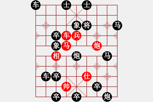 象棋棋譜圖片：七兵種全動連照勝《步步高升》王方權 擬局 湖艓改局 - 步數：0 