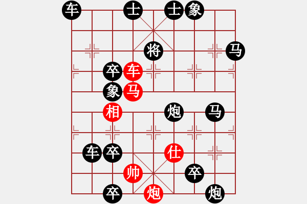 象棋棋譜圖片：七兵種全動連照勝《步步高升》王方權 擬局 湖艓改局 - 步數：10 