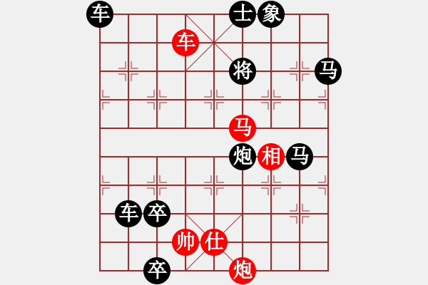 象棋棋譜圖片：七兵種全動連照勝《步步高升》王方權 擬局 湖艓改局 - 步數：100 