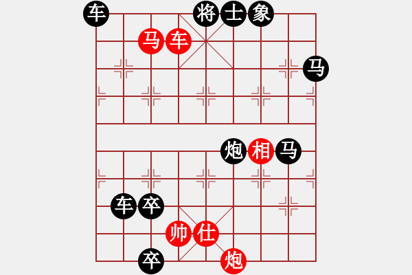 象棋棋譜圖片：七兵種全動連照勝《步步高升》王方權 擬局 湖艓改局 - 步數：110 