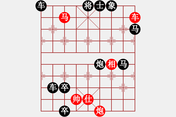 象棋棋譜圖片：七兵種全動連照勝《步步高升》王方權 擬局 湖艓改局 - 步數：111 