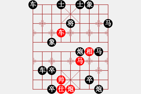 象棋棋譜圖片：七兵種全動連照勝《步步高升》王方權 擬局 湖艓改局 - 步數：30 