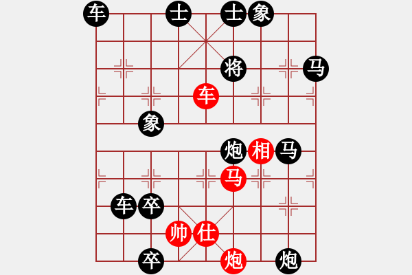 象棋棋譜圖片：七兵種全動連照勝《步步高升》王方權 擬局 湖艓改局 - 步數：40 