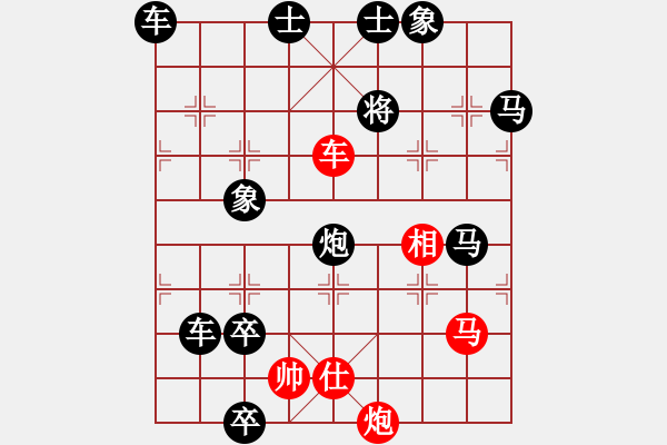 象棋棋譜圖片：七兵種全動連照勝《步步高升》王方權 擬局 湖艓改局 - 步數：50 