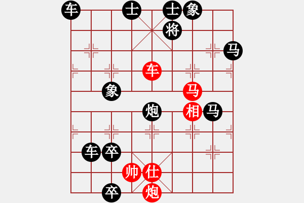 象棋棋譜圖片：七兵種全動連照勝《步步高升》王方權 擬局 湖艓改局 - 步數：60 