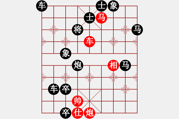 象棋棋譜圖片：七兵種全動連照勝《步步高升》王方權 擬局 湖艓改局 - 步數：70 