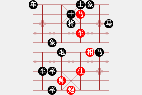 象棋棋譜圖片：七兵種全動連照勝《步步高升》王方權 擬局 湖艓改局 - 步數：80 