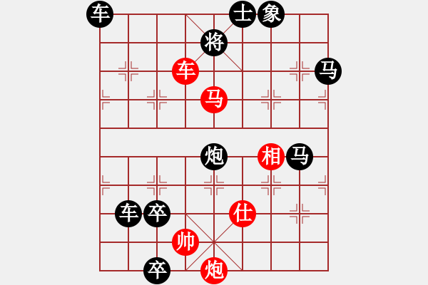 象棋棋譜圖片：七兵種全動連照勝《步步高升》王方權 擬局 湖艓改局 - 步數：90 