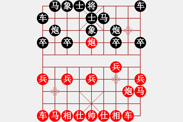 象棋棋谱图片：庄玉庭     先和 李艾东     - 步数：10 
