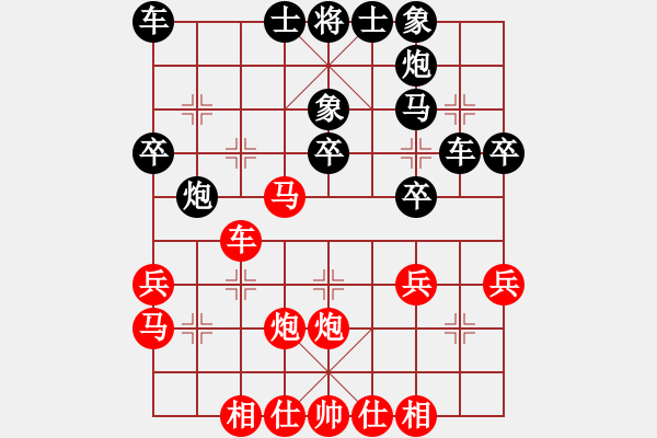 象棋棋譜圖片：中炮巡河車對(duì)屏風(fēng)馬（紅勝） - 步數(shù)：30 