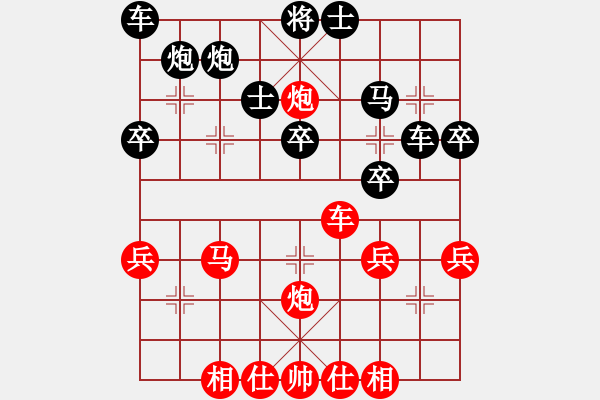 象棋棋譜圖片：中炮巡河車對(duì)屏風(fēng)馬（紅勝） - 步數(shù)：40 