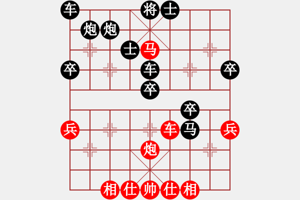 象棋棋譜圖片：中炮巡河車對(duì)屏風(fēng)馬（紅勝） - 步數(shù)：50 