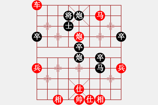 象棋棋譜圖片：中炮巡河車對(duì)屏風(fēng)馬（紅勝） - 步數(shù)：60 