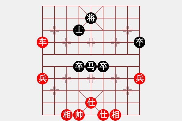 象棋棋譜圖片：中炮巡河車對(duì)屏風(fēng)馬（紅勝） - 步數(shù)：70 