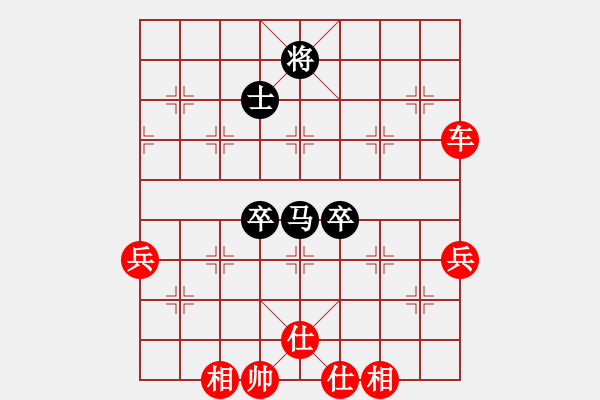 象棋棋譜圖片：中炮巡河車對(duì)屏風(fēng)馬（紅勝） - 步數(shù)：71 