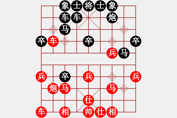 象棋棋譜圖片：弟二輪龍灣王炳仁先和甌海張翔 - 步數(shù)：30 