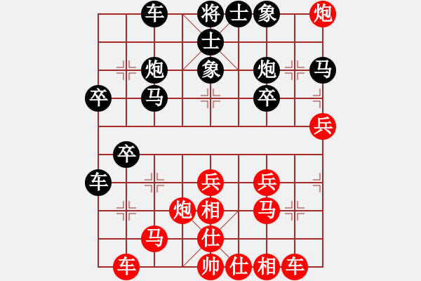 象棋棋譜圖片：靚仔殺手(5星)-負-cqbbjyyxv(8星) - 步數(shù)：30 