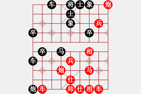 象棋棋譜圖片：靚仔殺手(5星)-負-cqbbjyyxv(8星) - 步數(shù)：40 