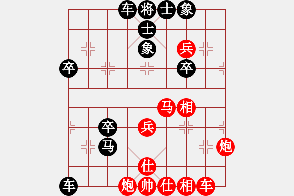 象棋棋譜圖片：靚仔殺手(5星)-負-cqbbjyyxv(8星) - 步數(shù)：50 