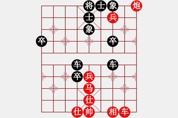 象棋棋譜圖片：靚仔殺手(5星)-負-cqbbjyyxv(8星) - 步數(shù)：60 