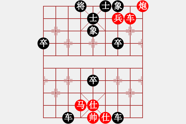 象棋棋譜圖片：靚仔殺手(5星)-負-cqbbjyyxv(8星) - 步數(shù)：70 