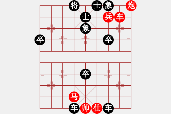 象棋棋譜圖片：靚仔殺手(5星)-負-cqbbjyyxv(8星) - 步數(shù)：72 