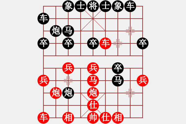 象棋棋譜圖片：飛龍通訊(業(yè)9–3)先勝魏建偉(業(yè)9–3)202211091453.pgn - 步數(shù)：20 