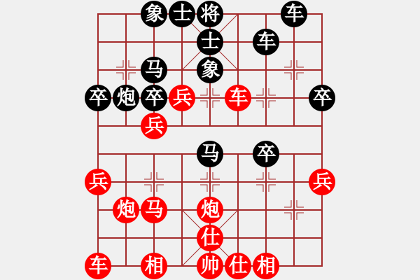 象棋棋譜圖片：飛龍通訊(業(yè)9–3)先勝魏建偉(業(yè)9–3)202211091453.pgn - 步數(shù)：30 