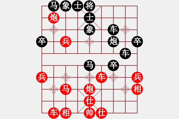 象棋棋譜圖片：飛龍通訊(業(yè)9–3)先勝魏建偉(業(yè)9–3)202211091453.pgn - 步數(shù)：40 