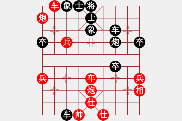 象棋棋譜圖片：飛龍通訊(業(yè)9–3)先勝魏建偉(業(yè)9–3)202211091453.pgn - 步數(shù)：50 