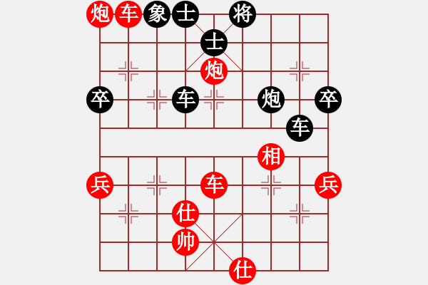 象棋棋譜圖片：飛龍通訊(業(yè)9–3)先勝魏建偉(業(yè)9–3)202211091453.pgn - 步數(shù)：60 