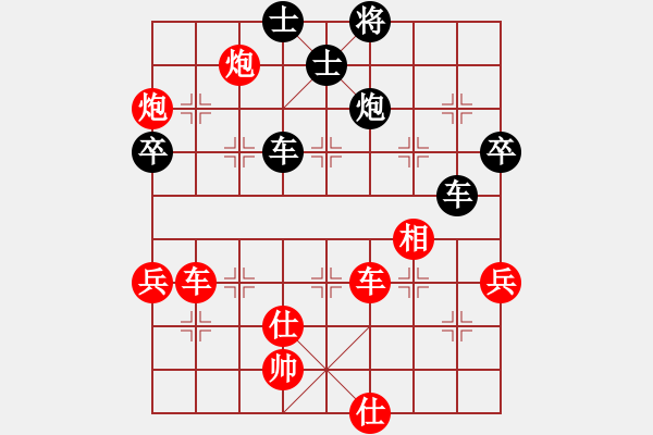 象棋棋譜圖片：飛龍通訊(業(yè)9–3)先勝魏建偉(業(yè)9–3)202211091453.pgn - 步數(shù)：69 