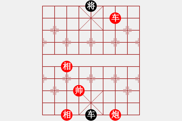 象棋棋譜圖片：五七炮不進(jìn)兵對(duì)屏風(fēng)馬黑炮2進(jìn)2（紅勝） - 步數(shù)：200 