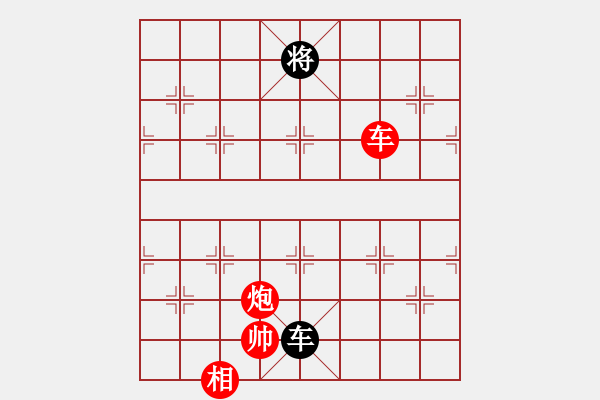 象棋棋譜圖片：五七炮不進(jìn)兵對(duì)屏風(fēng)馬黑炮2進(jìn)2（紅勝） - 步數(shù)：210 