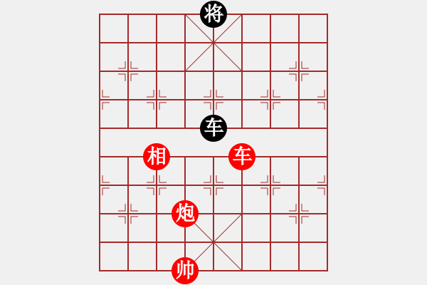 象棋棋譜圖片：五七炮不進(jìn)兵對(duì)屏風(fēng)馬黑炮2進(jìn)2（紅勝） - 步數(shù)：230 