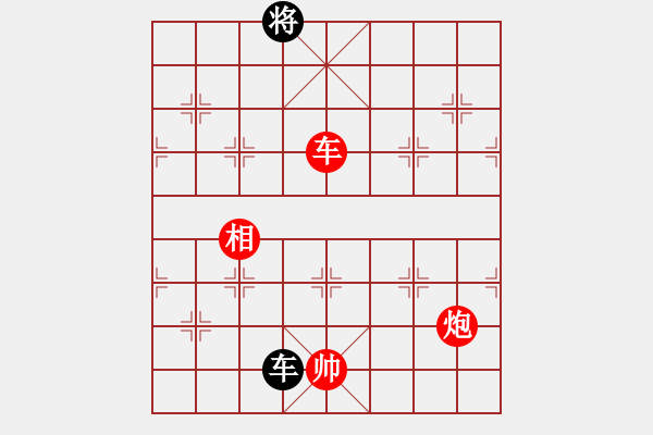 象棋棋譜圖片：五七炮不進(jìn)兵對(duì)屏風(fēng)馬黑炮2進(jìn)2（紅勝） - 步數(shù)：250 