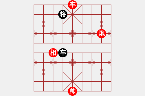 象棋棋譜圖片：五七炮不進(jìn)兵對(duì)屏風(fēng)馬黑炮2進(jìn)2（紅勝） - 步數(shù)：260 