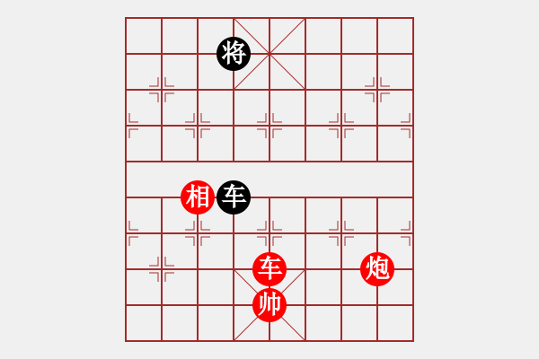 象棋棋譜圖片：五七炮不進(jìn)兵對(duì)屏風(fēng)馬黑炮2進(jìn)2（紅勝） - 步數(shù)：270 