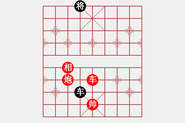 象棋棋譜圖片：五七炮不進(jìn)兵對(duì)屏風(fēng)馬黑炮2進(jìn)2（紅勝） - 步數(shù)：290 