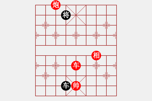 象棋棋譜圖片：五七炮不進(jìn)兵對(duì)屏風(fēng)馬黑炮2進(jìn)2（紅勝） - 步數(shù)：300 