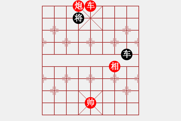 象棋棋譜圖片：五七炮不進(jìn)兵對(duì)屏風(fēng)馬黑炮2進(jìn)2（紅勝） - 步數(shù)：310 