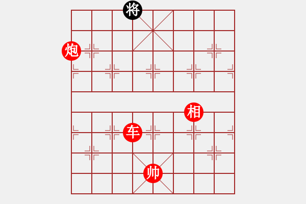 象棋棋譜圖片：五七炮不進(jìn)兵對(duì)屏風(fēng)馬黑炮2進(jìn)2（紅勝） - 步數(shù)：321 