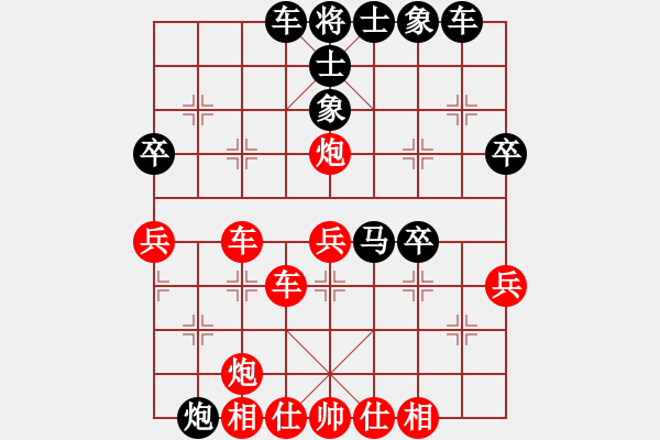 象棋棋譜圖片：五七炮不進(jìn)兵對(duì)屏風(fēng)馬黑炮2進(jìn)2（紅勝） - 步數(shù)：40 