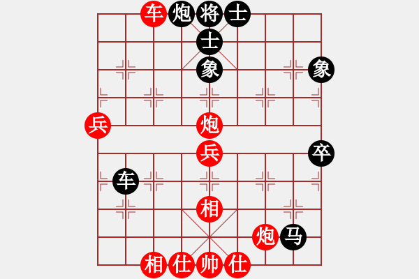 象棋棋譜圖片：五七炮不進(jìn)兵對(duì)屏風(fēng)馬黑炮2進(jìn)2（紅勝） - 步數(shù)：70 