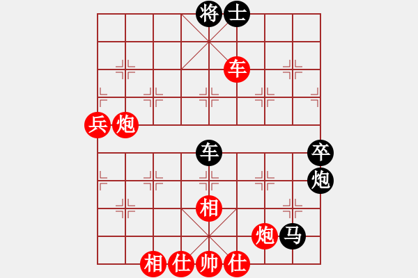 象棋棋譜圖片：五七炮不進(jìn)兵對(duì)屏風(fēng)馬黑炮2進(jìn)2（紅勝） - 步數(shù)：80 